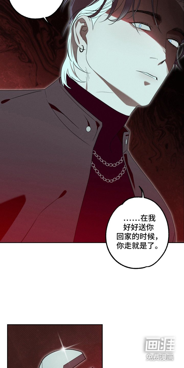 第3章：跟踪
