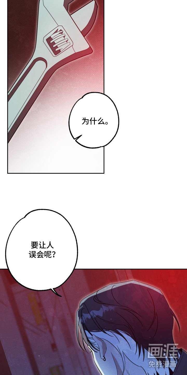 第3章：跟踪