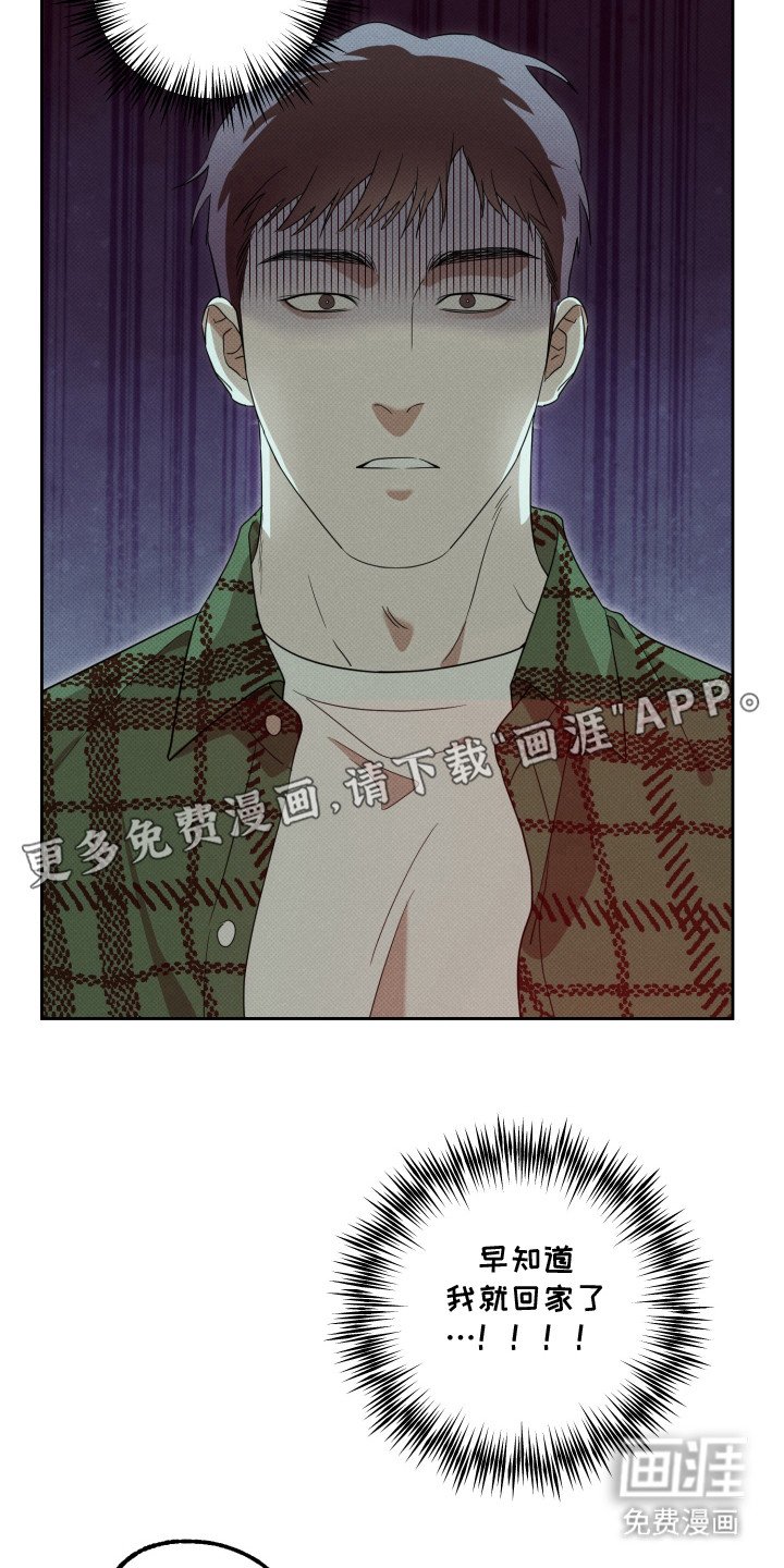 第3章：跟踪