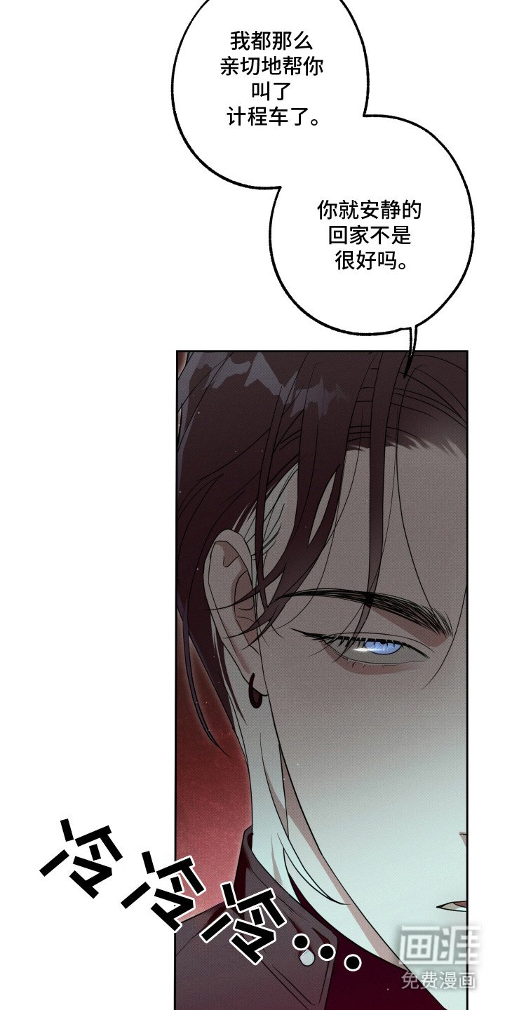 第3章：跟踪