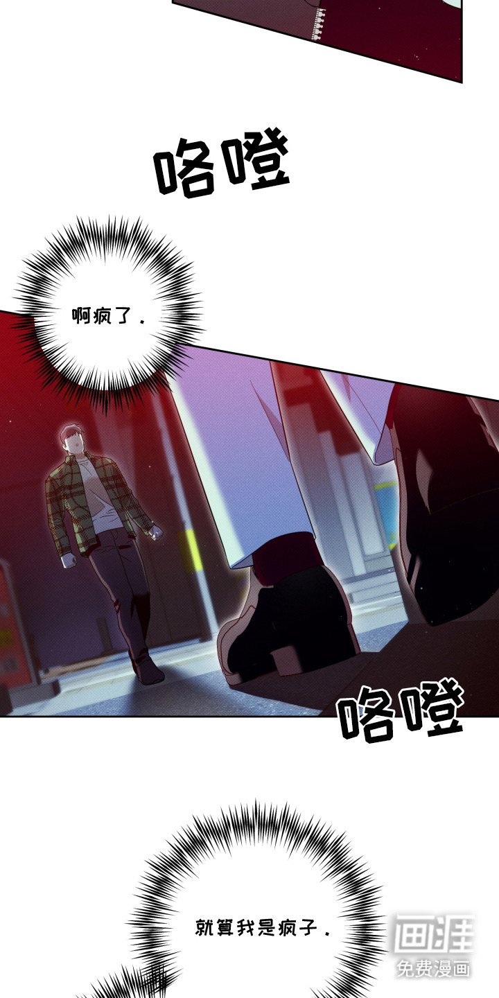 第3章：跟踪