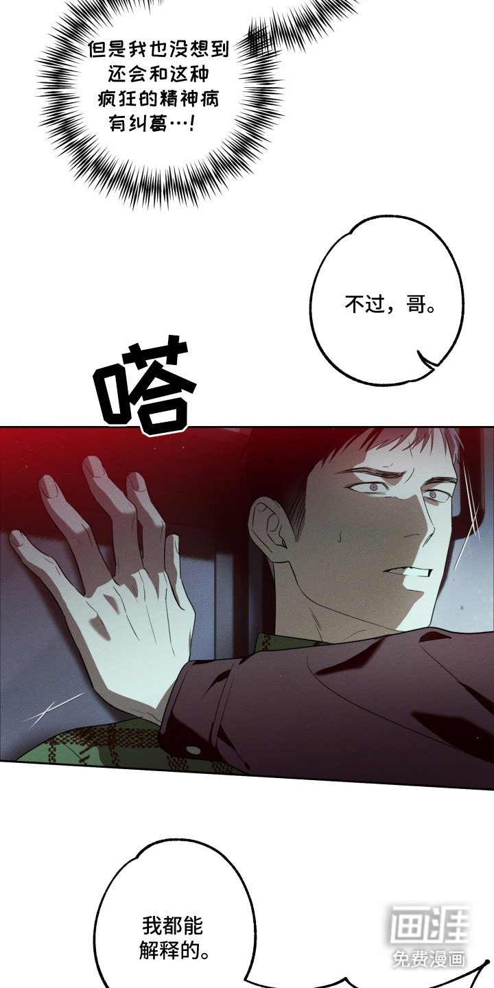 第3章：跟踪
