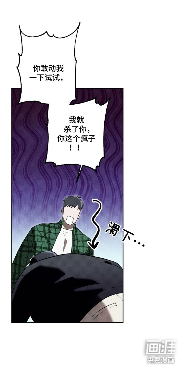 第3章：跟踪
