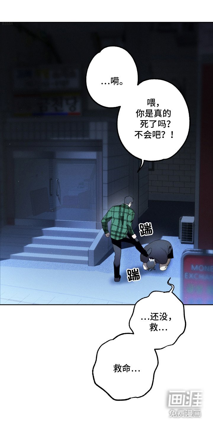 第3章：跟踪