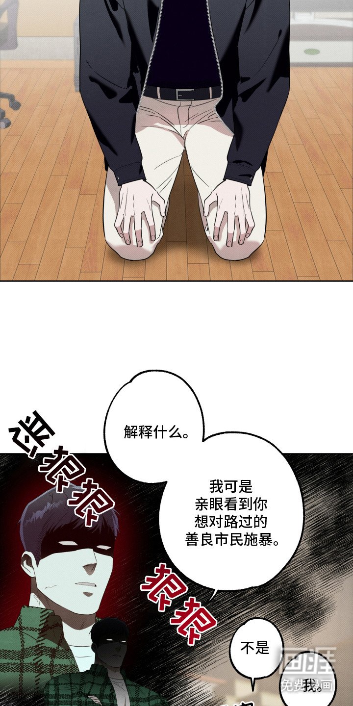 第3章：跟踪