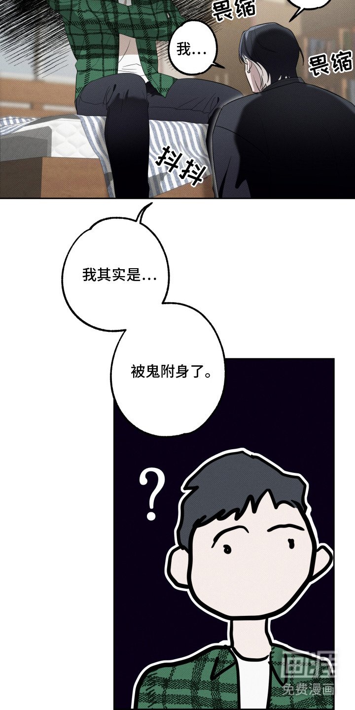 第3章：跟踪