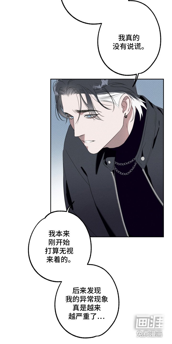 第4章：逞强