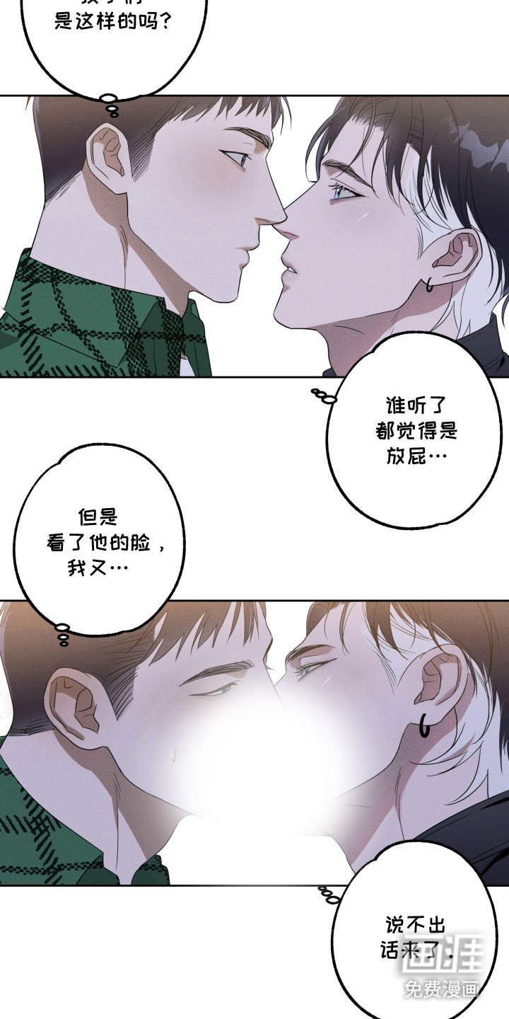 第4章：逞强