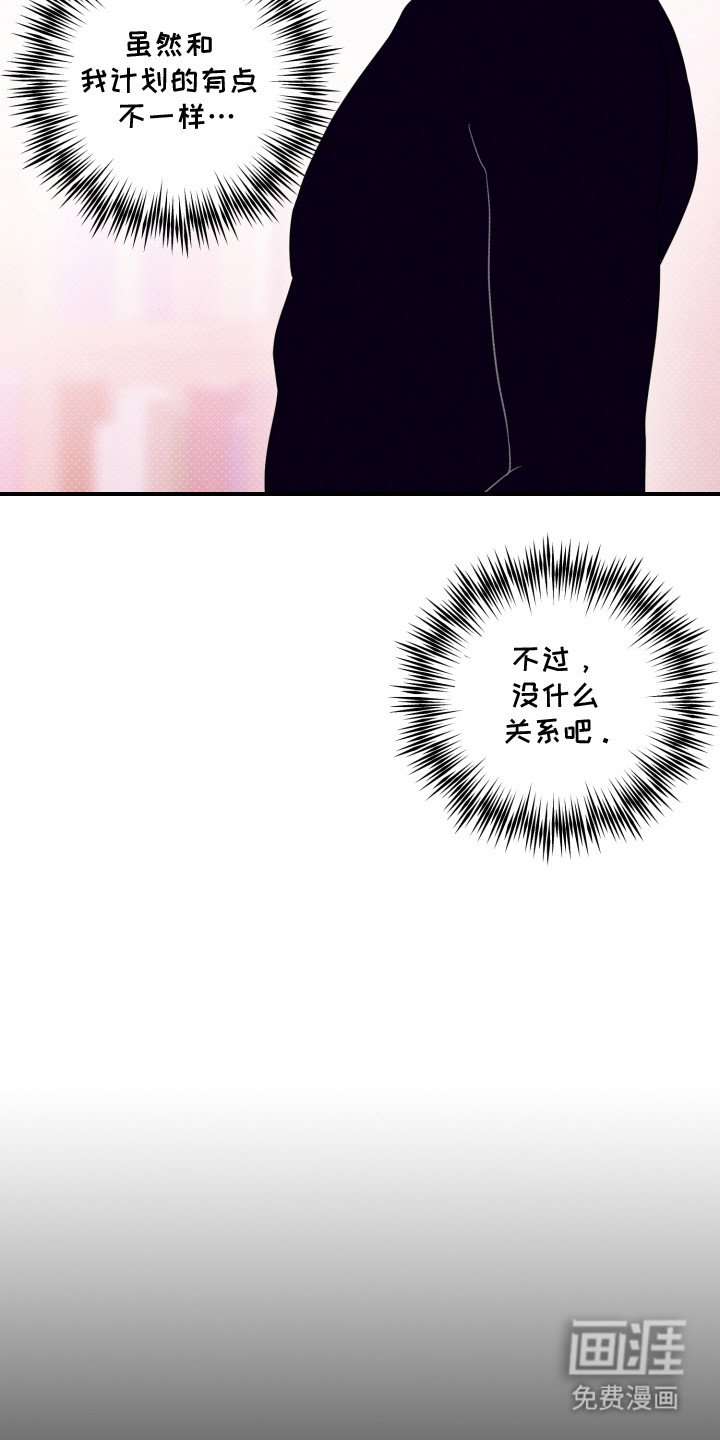 第4章：逞强