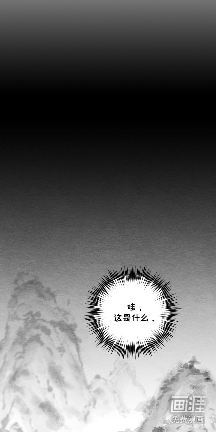 第4章：逞强