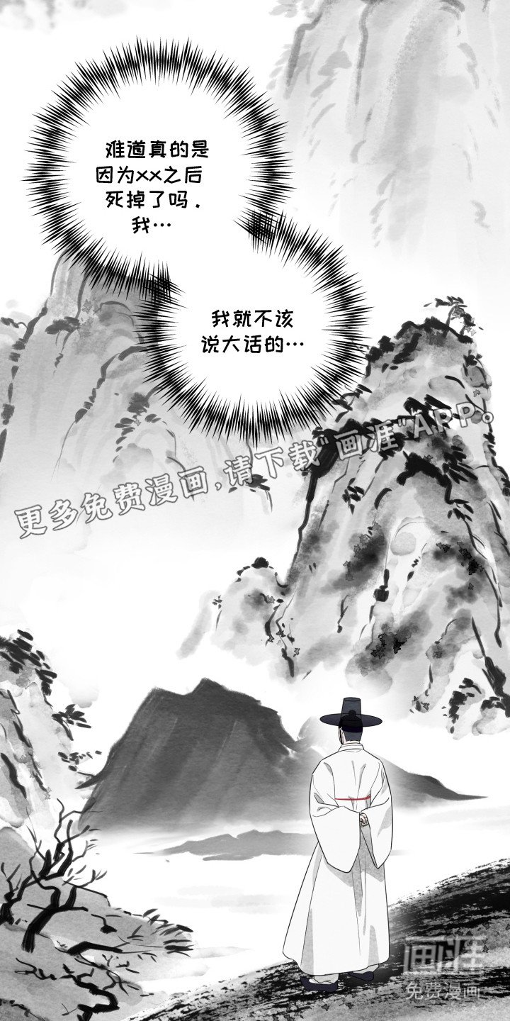 第4章：逞强