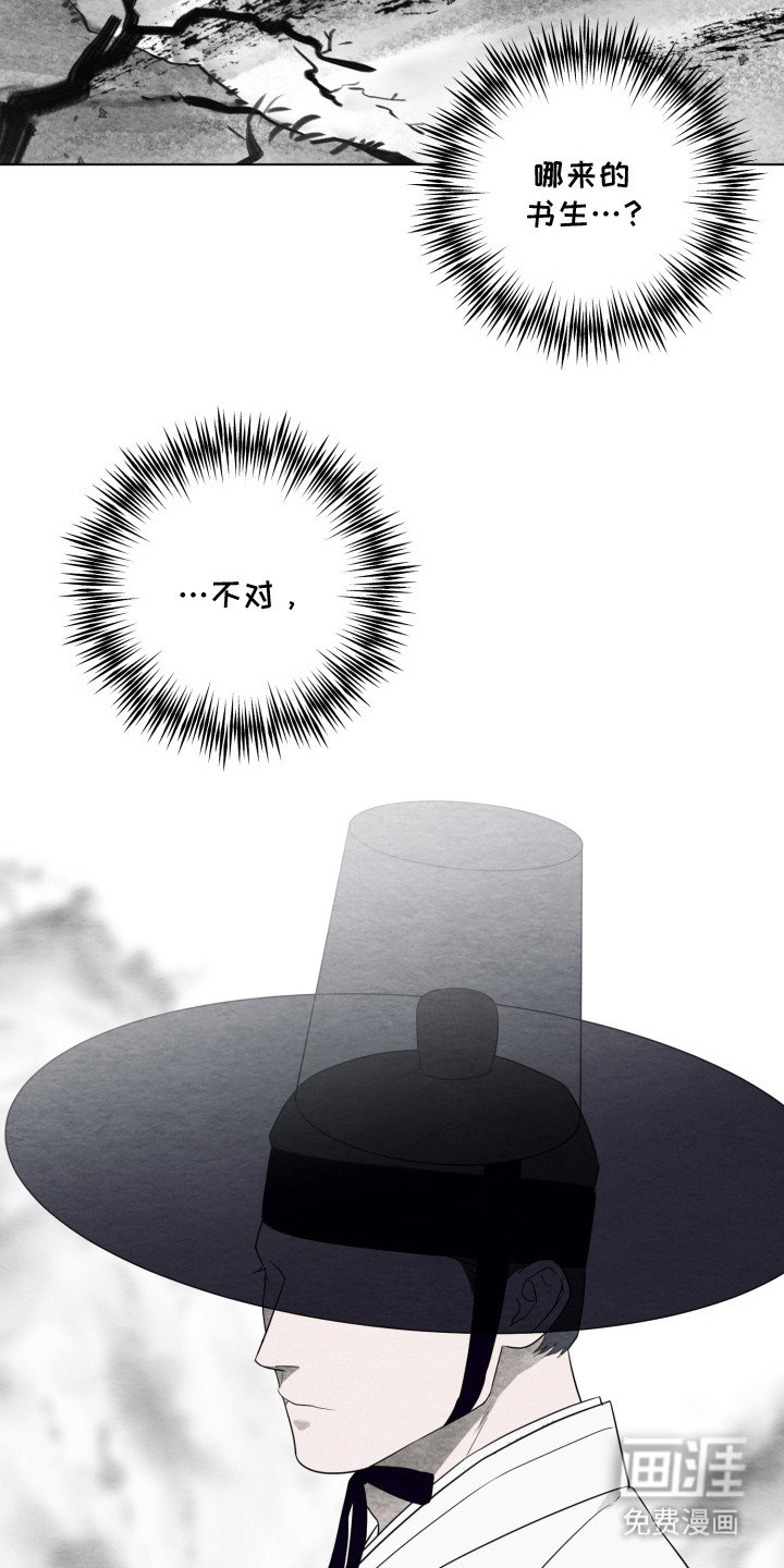 第4章：逞强