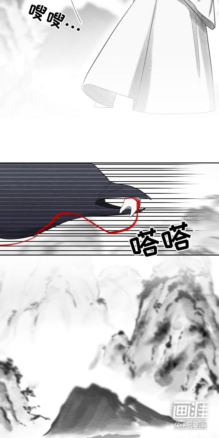 第4章：逞强