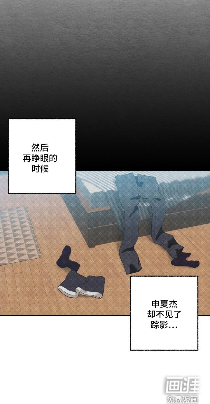 第4章：逞强