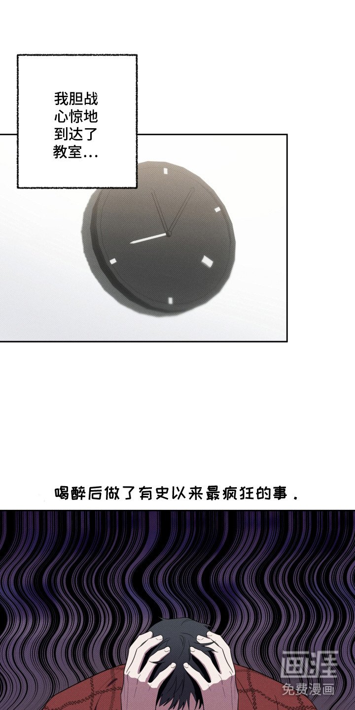 第5章：丑态
