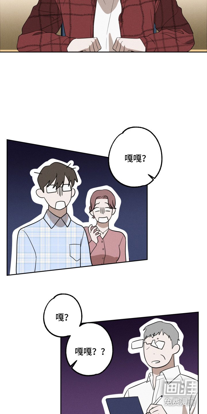 第5章：丑态