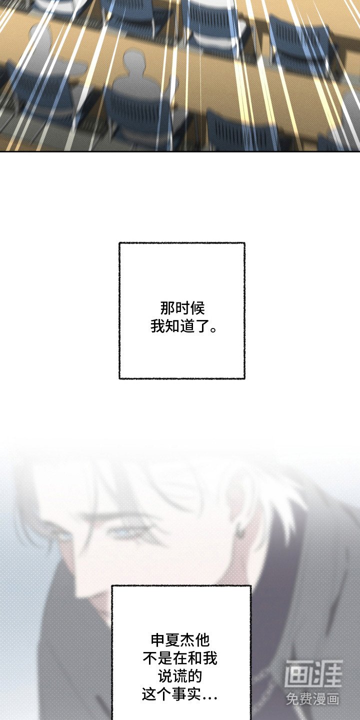 第5章：丑态