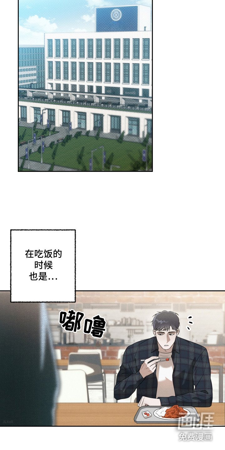 第5章：丑态