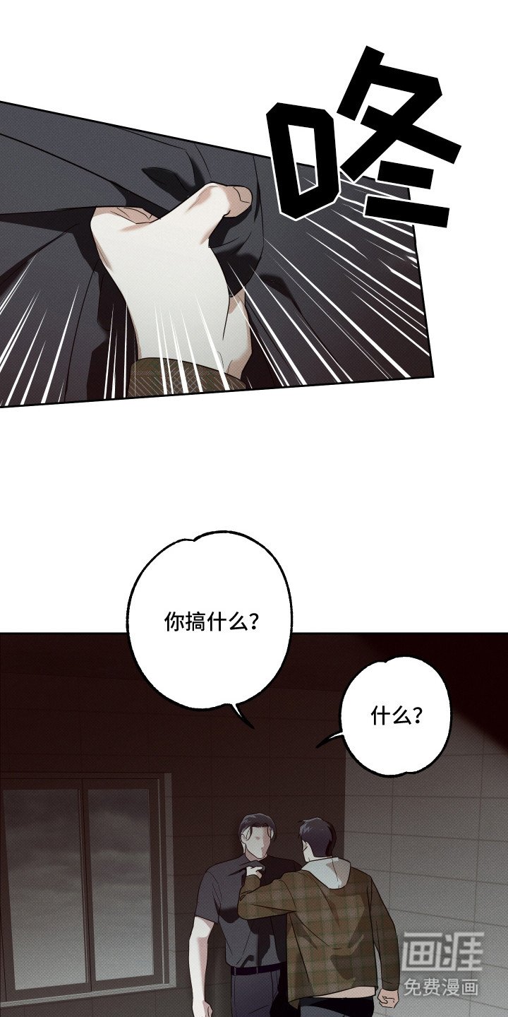 第6章：被附身