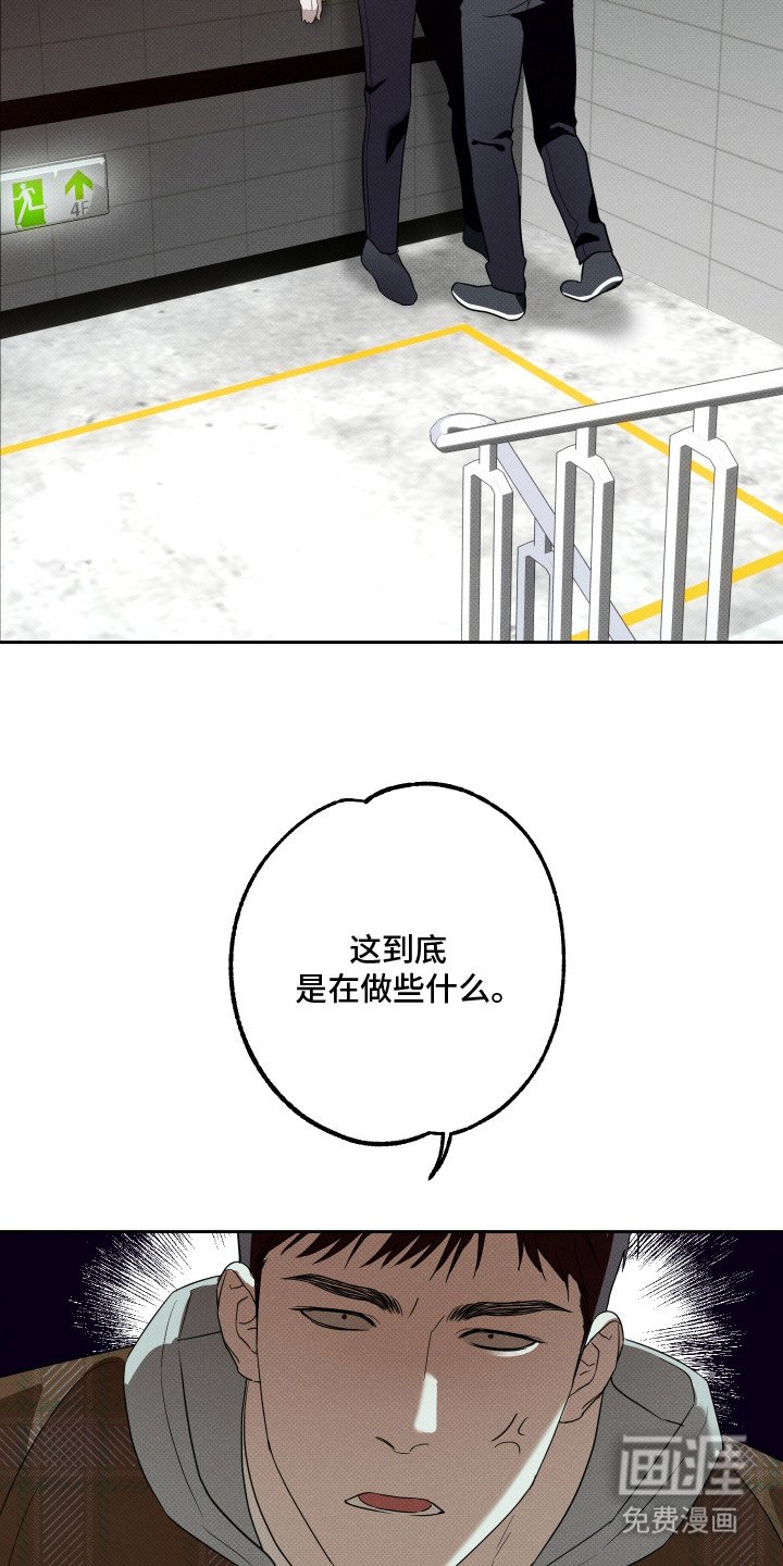 第6章：被附身