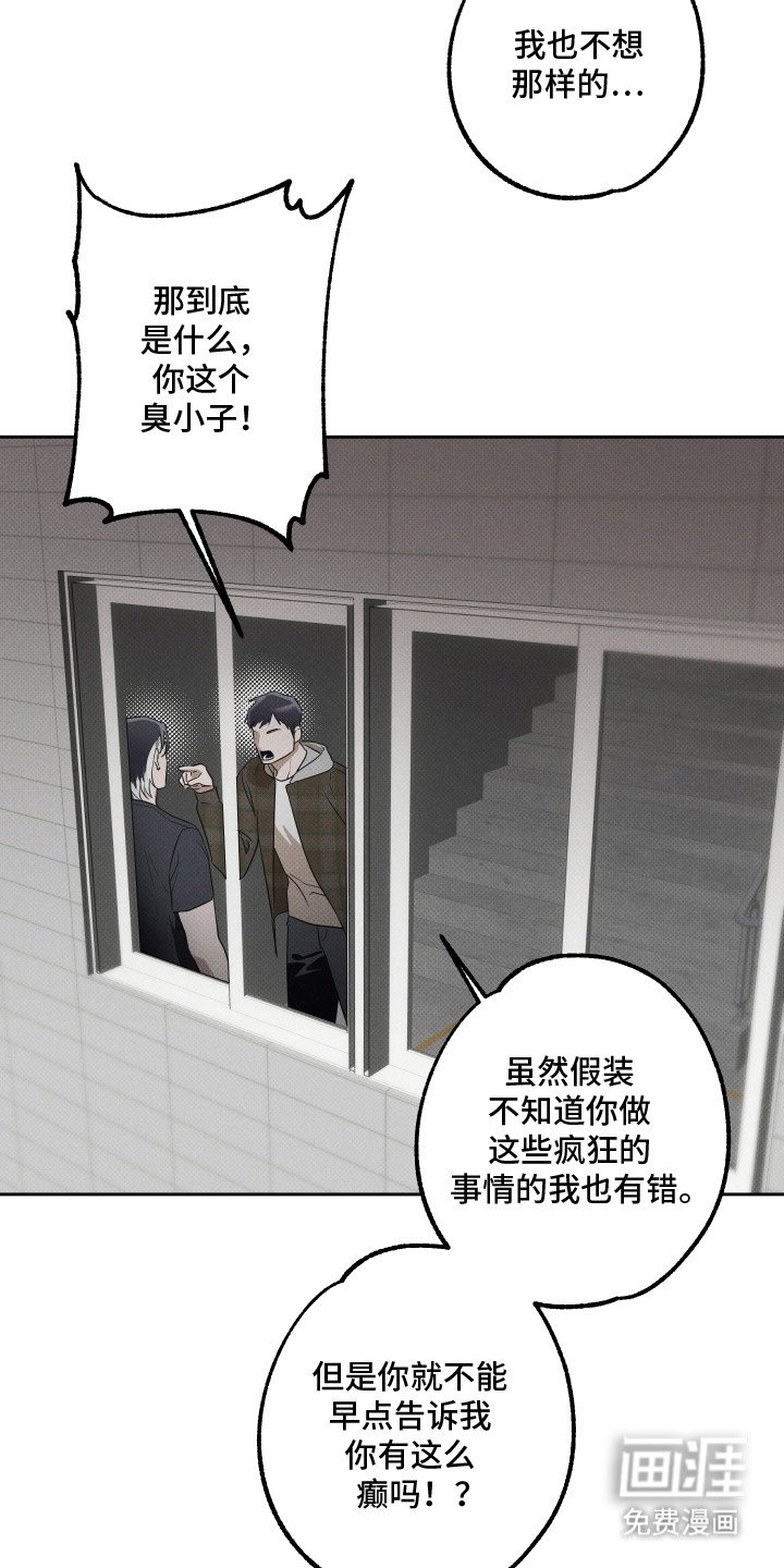 第6章：被附身