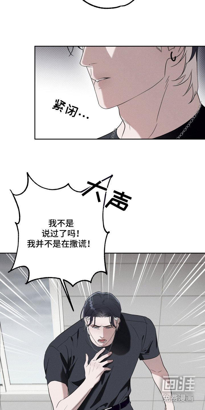 第6章：被附身
