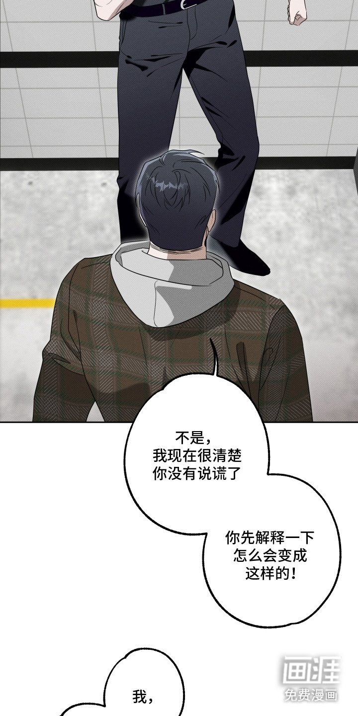 第6章：被附身