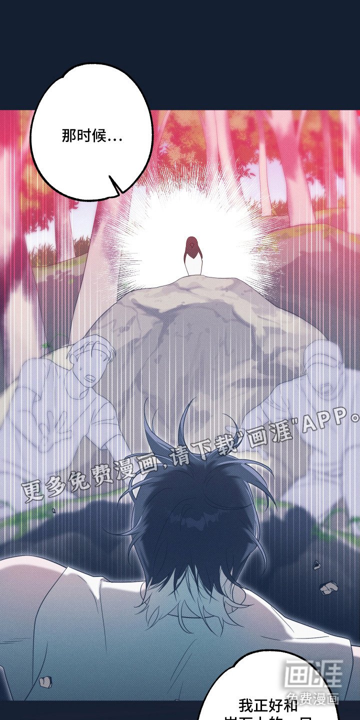 第6章：被附身