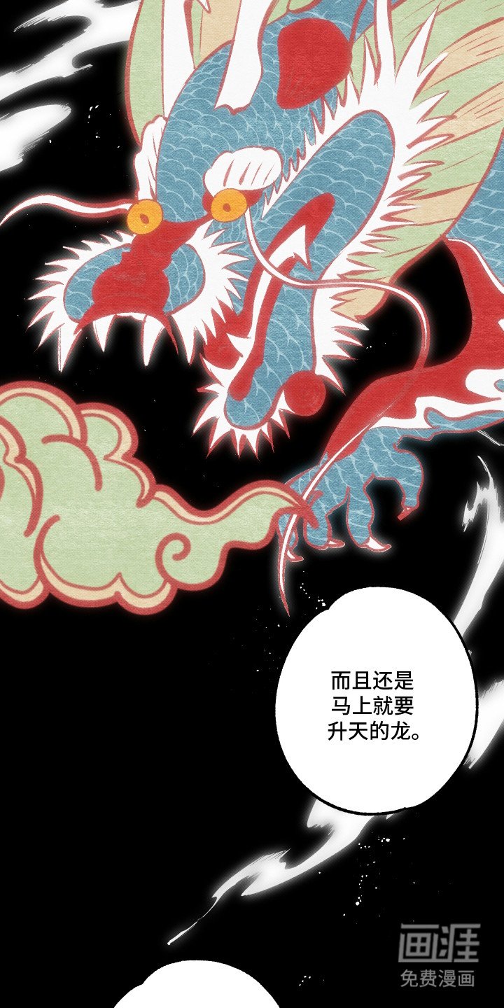 第6章：被附身
