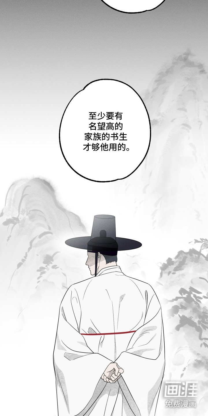 第6章：被附身