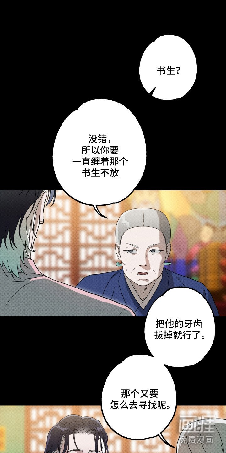 第7章：悸动的感觉
