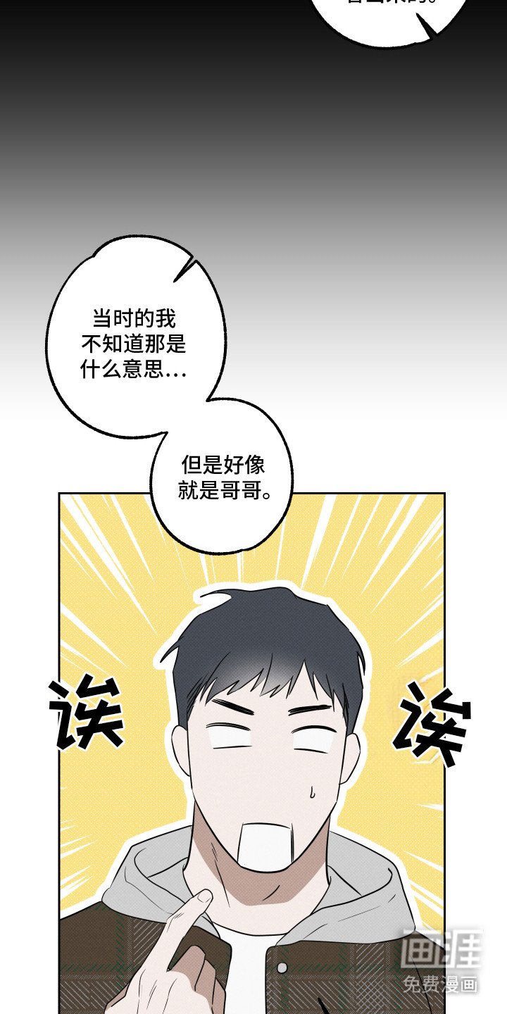 第7章：悸动的感觉