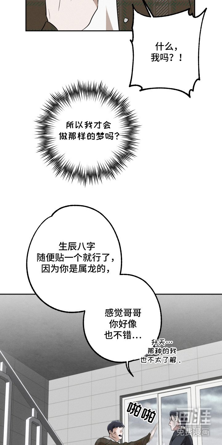 第7章：悸动的感觉