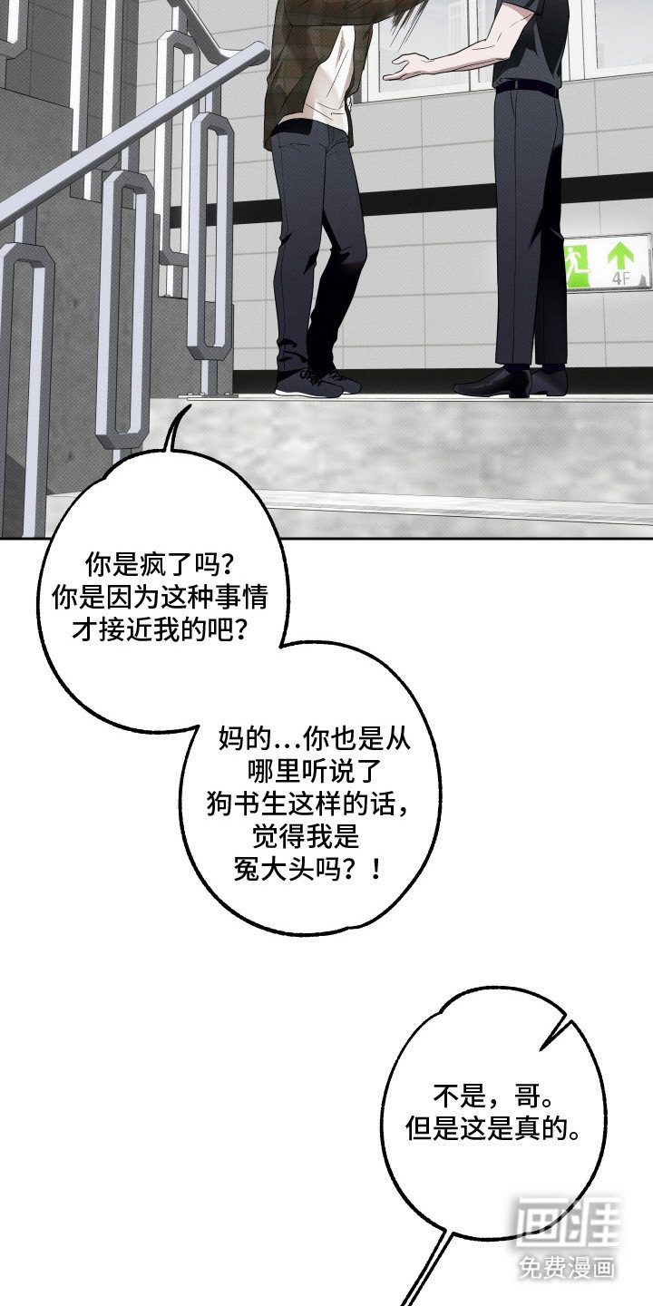 第7章：悸动的感觉