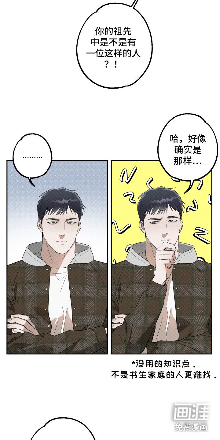 第7章：悸动的感觉