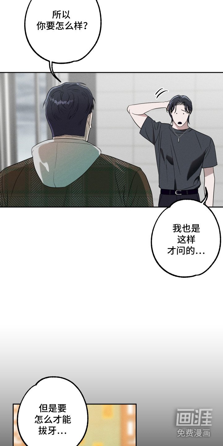 第7章：悸动的感觉
