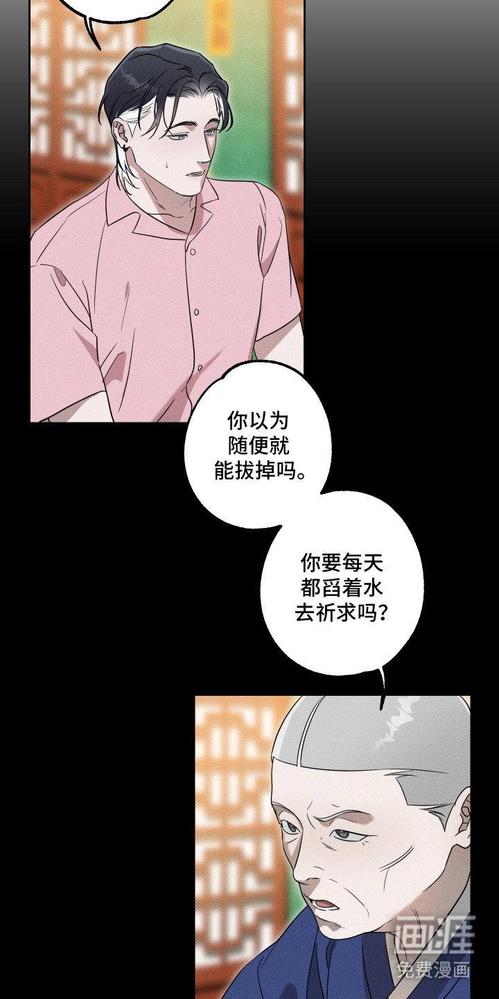 第7章：悸动的感觉