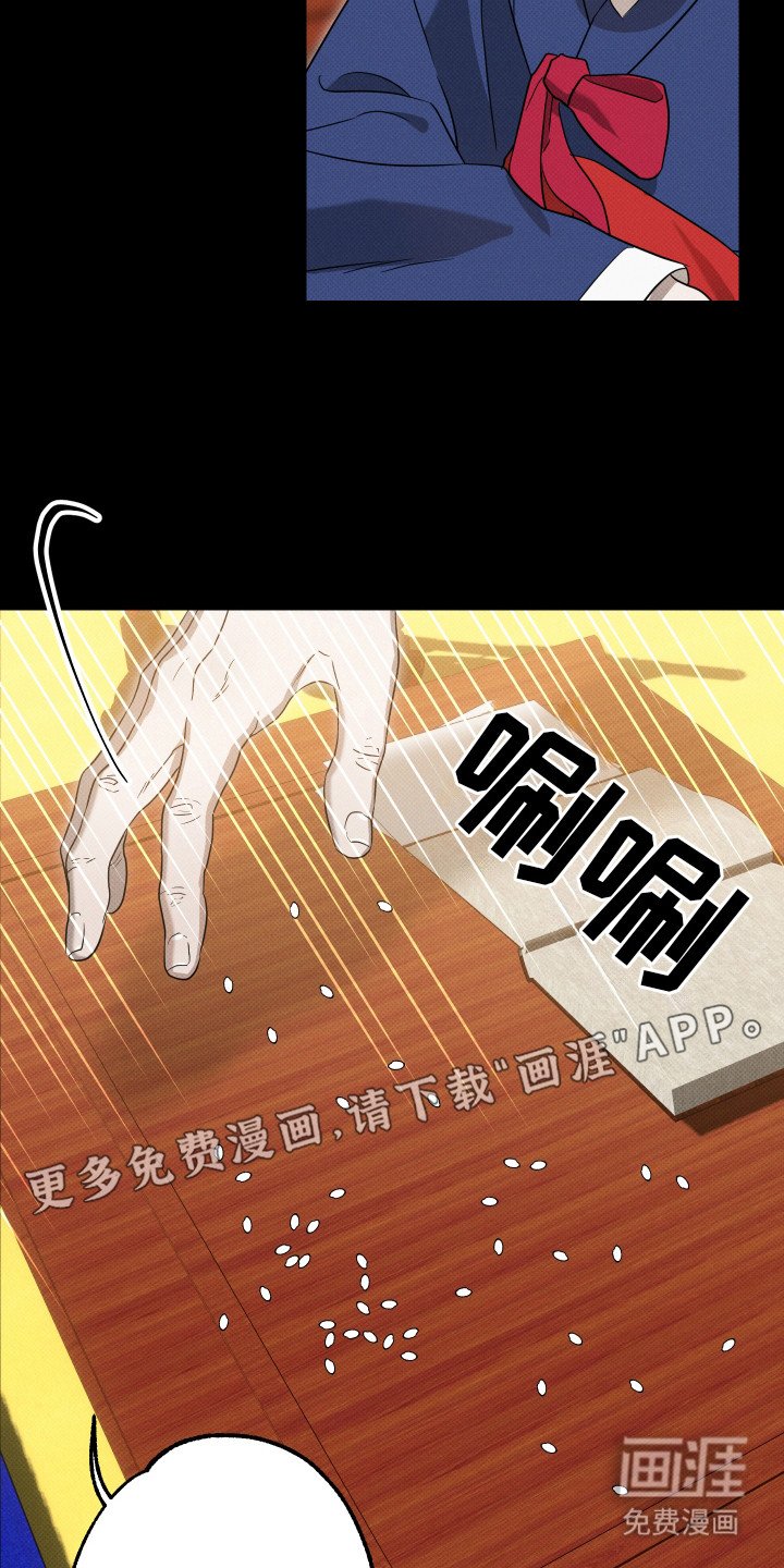 第7章：悸动的感觉