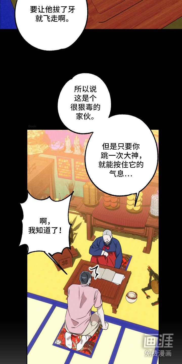 第7章：悸动的感觉