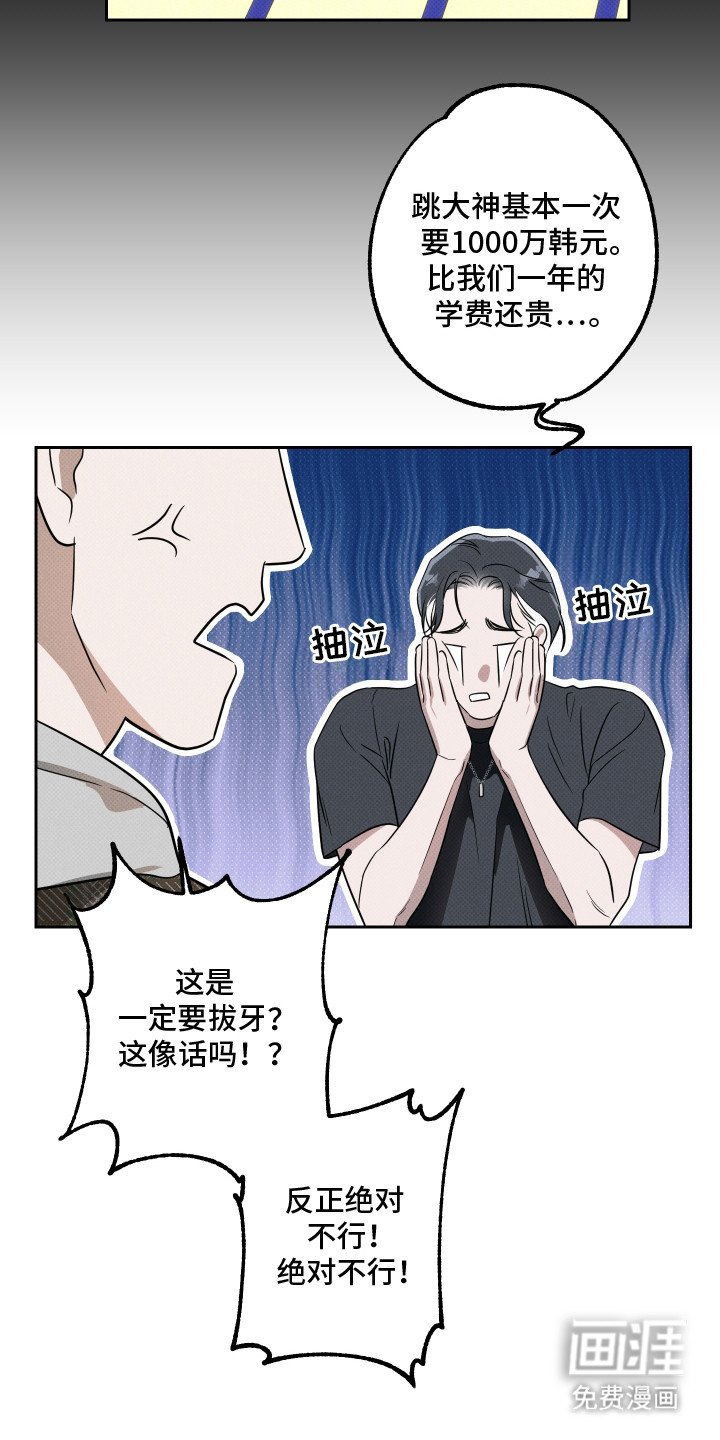 第7章：悸动的感觉