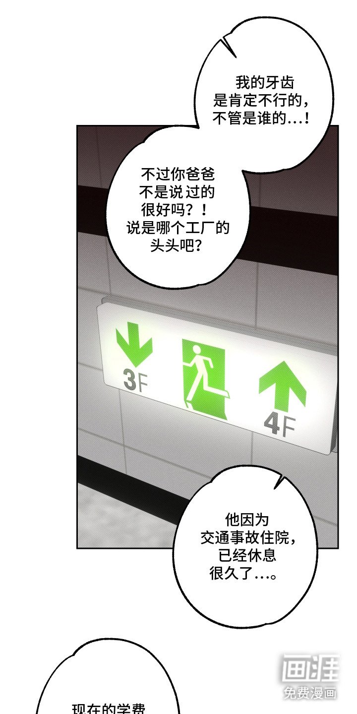 第7章：悸动的感觉