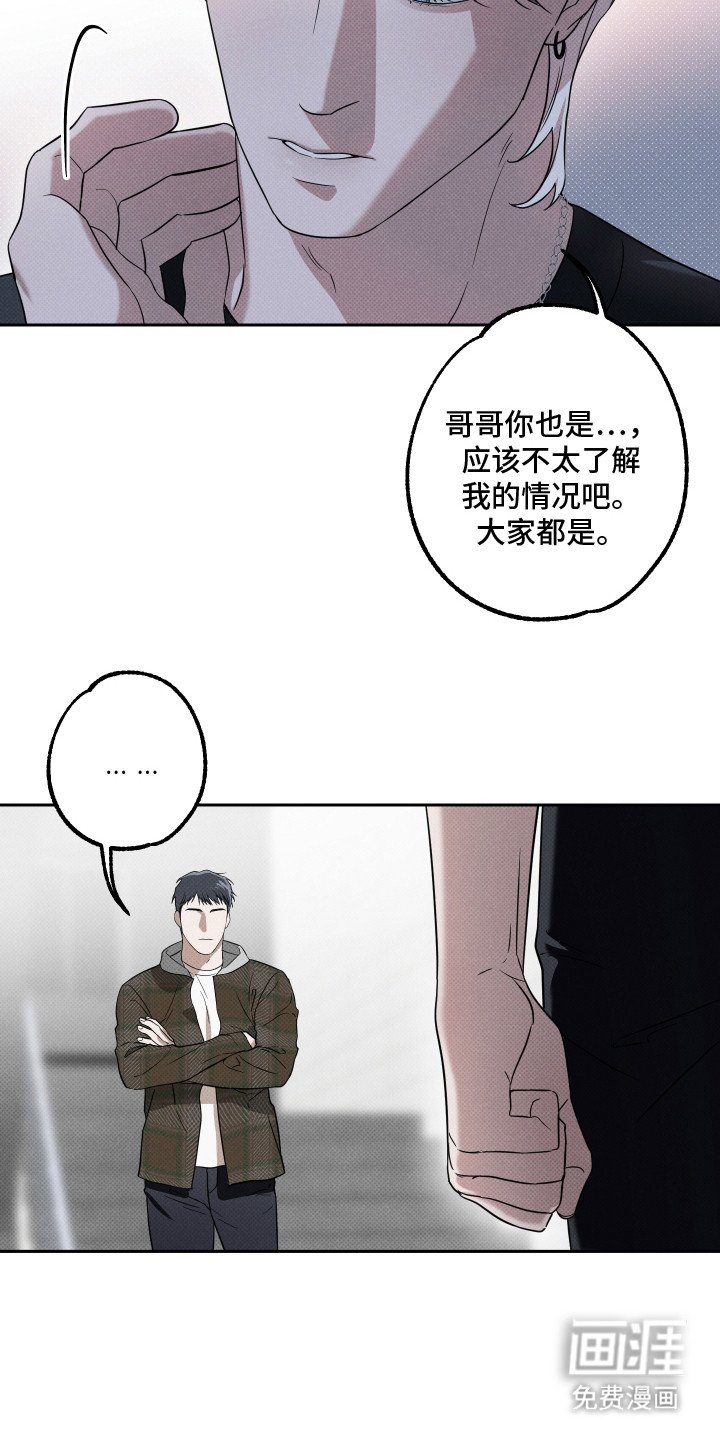 第7章：悸动的感觉