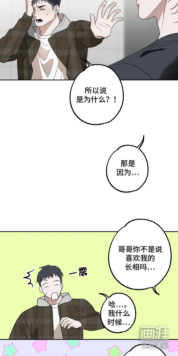 第7章：悸动的感觉