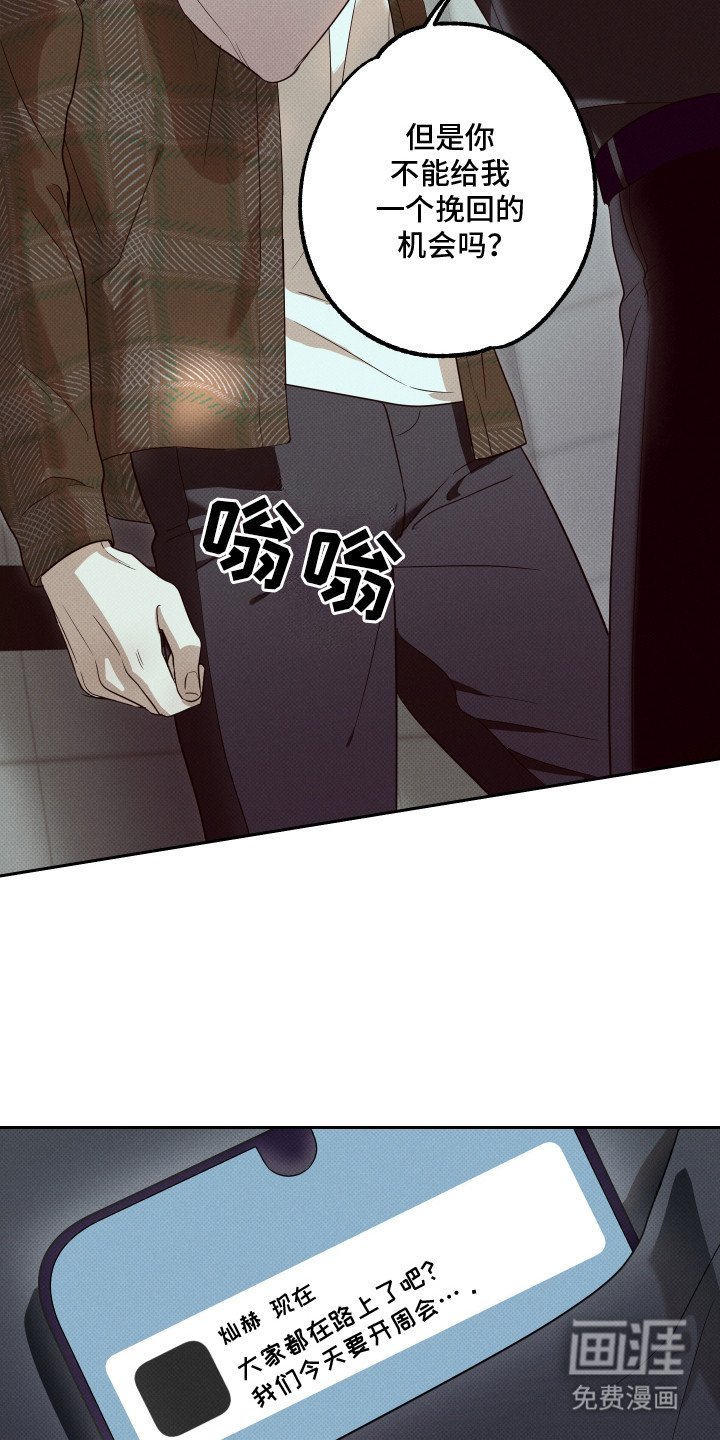 第7章：悸动的感觉