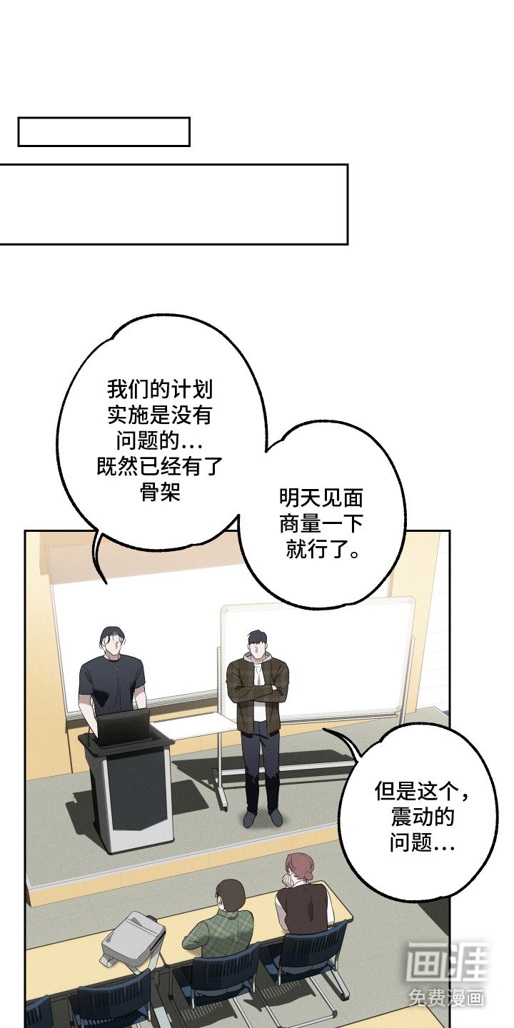 第8章：牙科诊所