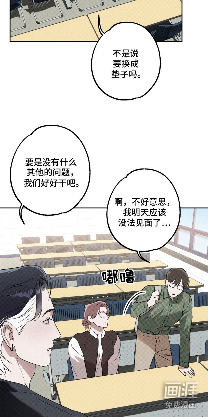 第8章：牙科诊所