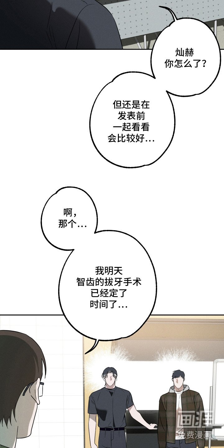 第8章：牙科诊所