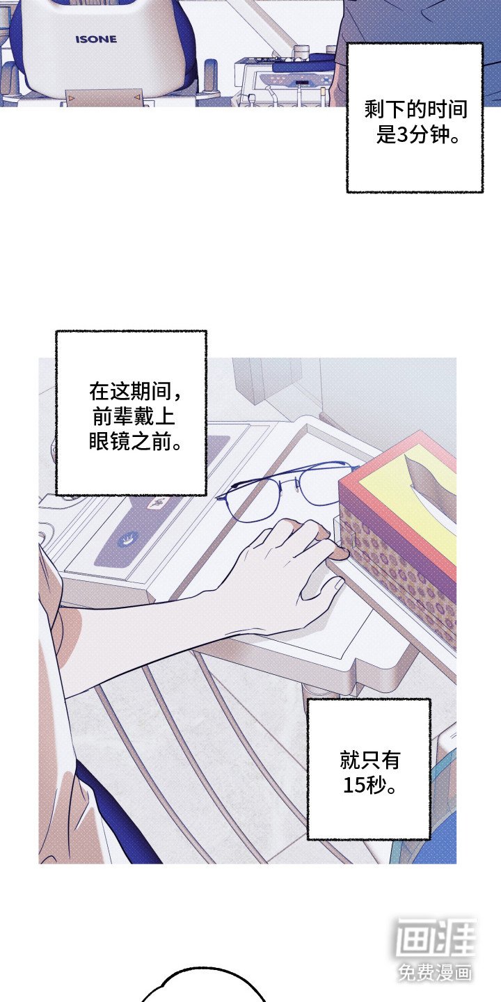 第8章：牙科诊所