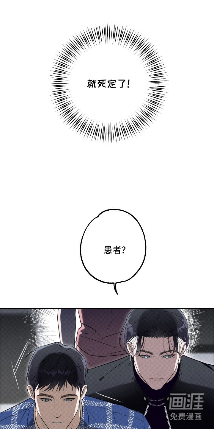 第8章：牙科诊所
