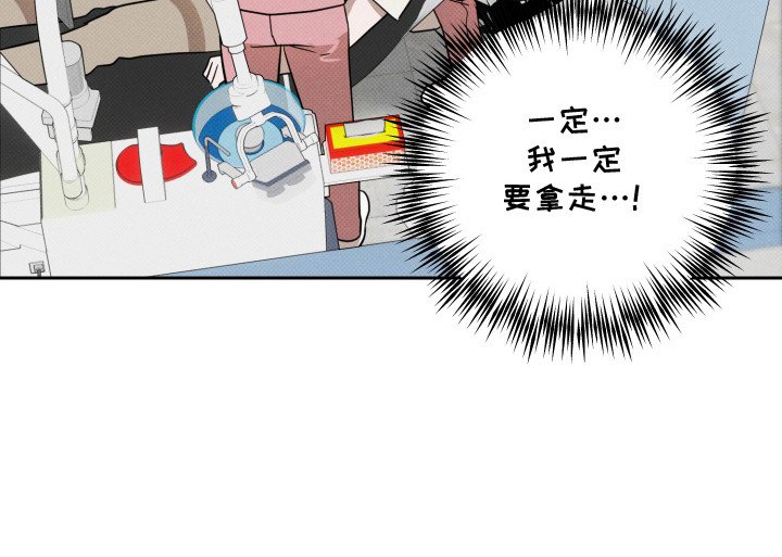 第8章：牙科诊所